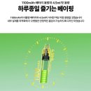 메쉬커피 | 진짜 듀얼 메쉬코일 베이포레소 바이브 / 바이브SE 후기
