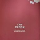 달성군청 대강당 이미지