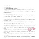 건일건축사사무소 - 아산시 번영로93번길 38 | 건일건축사사무소