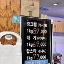 (주)참맛 | 대게의 참맛을 알 수 있는 대게 맛집, 천상대게 두정점 내돈내산 후기