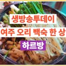 여주투데이