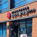 달 보드레 이미지