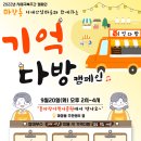 동마장어린이공원 이미지