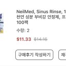 코메드팜 네이버블로그