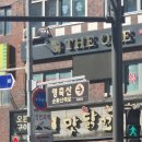 영축산순환산책로(유아숲) | 광운대 근처에서 가볍게 걷기 좋은 산책로를 찾고 있다면 영축산은 충분히 추천할 만한 코스입니다