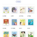 그림아안녕 | 6세 아이 감정 그림책 추천, 안녕 마음아 전집 내돈내산 후기