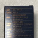 어의명가