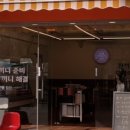 주연이네끼니 이미지