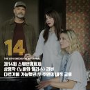 최신영화 스텔라 | [영화리뷰] 제14회 스웨덴영화제 상영작 &lt;노바와...두 주연의 내적교류 / 줄거리 결말 후기 정보 해석