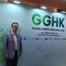 그린케미칼(주) 이미지