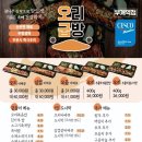 오리굽방 부개역점 네이버블로그
