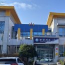 성주보건지소 이미지