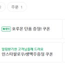 감성화로 이미지