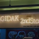 다기닭(덕례점) 이미지