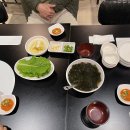 도툼횟집
