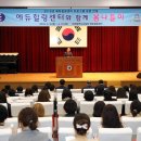 힐링에듀