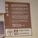 영카츠 잠실학원사거리점 이미지