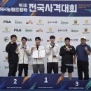 포항고등학교 스포츠동아