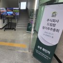 주식회사 드림팜