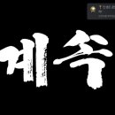 ㈜유유코리아 이미지