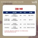 예일디자인고등학교 이미지