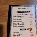 참치랑사시미그리고회전초밥
