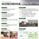서울디자인고등학교 이미지