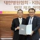 협회의료기 이미지