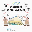 도서관카페