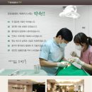 튼튼플란트치과