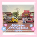 대구닭꼬치&닭강정 이미지