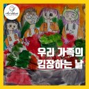 아트리미술창작소학원