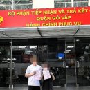 HAN 행정사 사무소 이미지