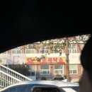 해군세탁소 이미지