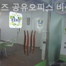 비즈오피스365