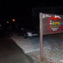 와룡리마을길 이미지