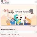 북가좌1동주민센터 이미지