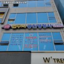 음성행정사사무소 이미지