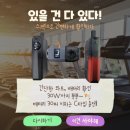 액상나라