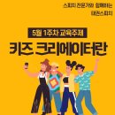 초아 태권도 이미지