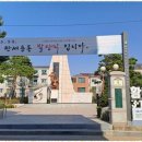 계양산공인중개사사무소 이미지