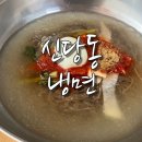 알천면옥 네이버블로그