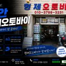 형제카 전문정비 네이버블로그