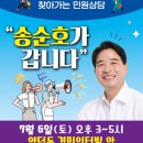 경민인터빌 앞 이미지