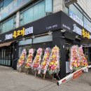 마포육고기상회 이미지