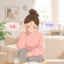 통큰딱따구리 - 광주시 경충대로 1049-18 | 두통·어지럼증으로 대자인병원에서 뇌 MRI 검사 후기 (MRI비용,보험,수면)