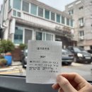 늘솜 | 부산 돈까스 맛집 늘솜돈까스 솔직후기