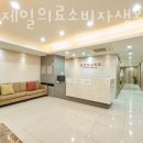 건강제일의료소비자생활협동조합 굿모닝치과의원 이미지