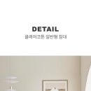 로맨틱코튼