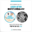 온아한의원 서재세천점 이미지